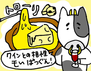 イラスト