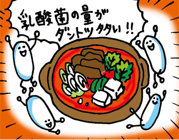 イラスト