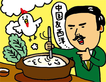 イラスト