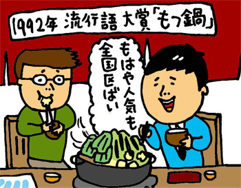イラスト