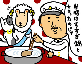イラスト