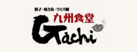 九州食堂ガチ