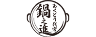 あくとり代官鍋之進