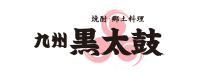 九州黒太鼓