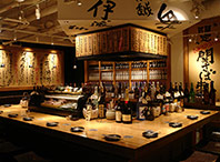 九州屋
